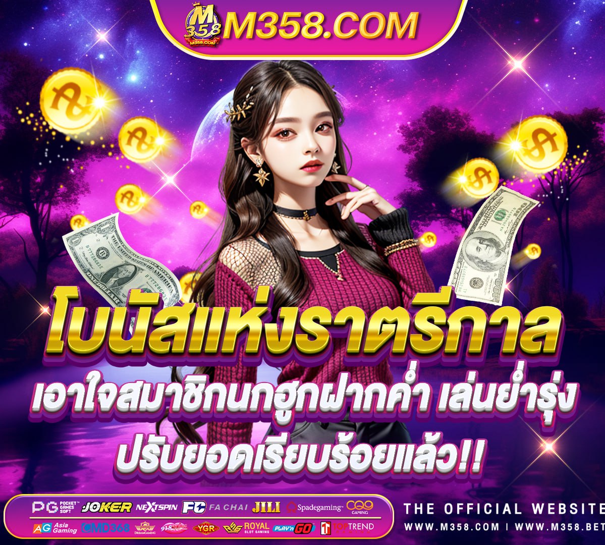 ufa โปร โม ชันจี คลับ มือ ถือ ทาง เขา ufastar365 ทาง เขา